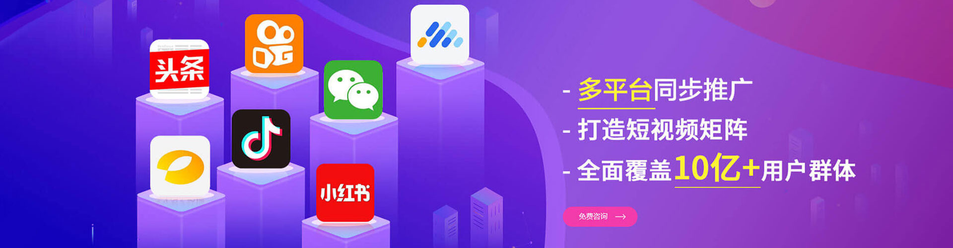 康马百度推广运营